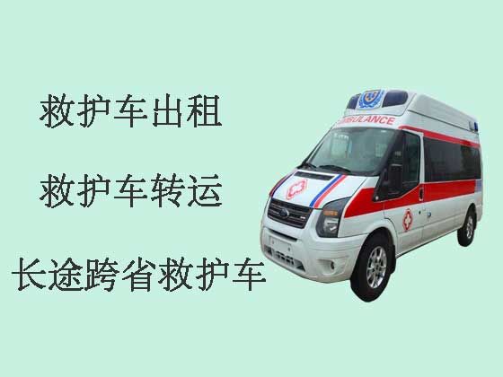 连云港病人转院120救护车出租